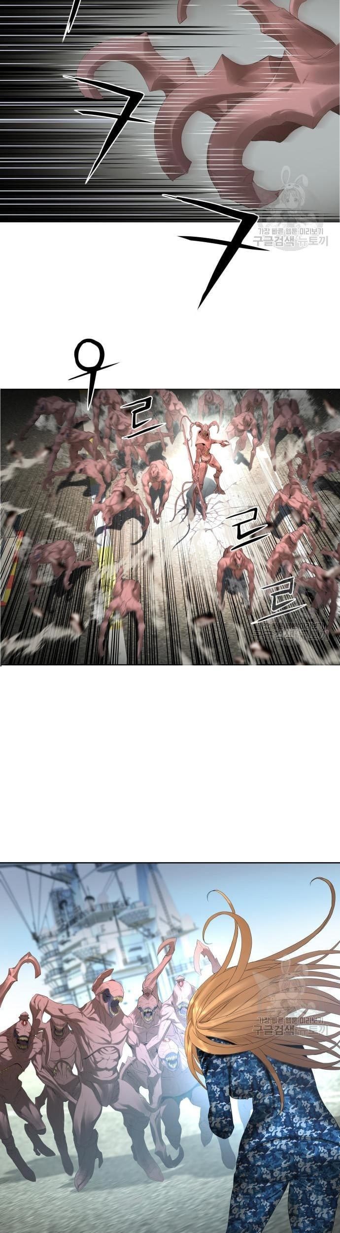 Gangnam Knight Chapter 10 - halaman 53