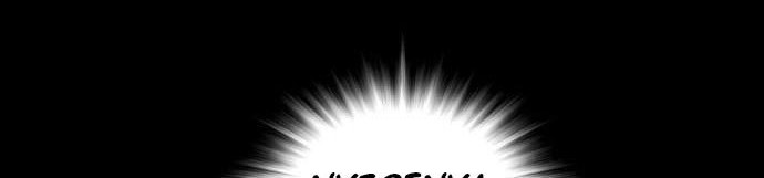 Gangnam Knight Chapter 10 - halaman 58