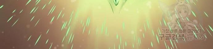Gangnam Knight Chapter 10 - halaman 60