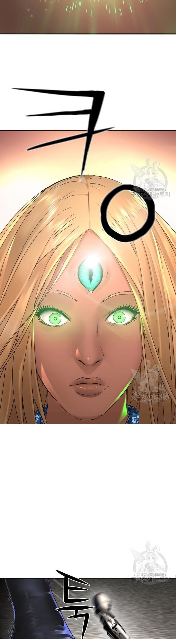 Gangnam Knight Chapter 10 - halaman 61