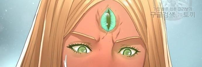 Gangnam Knight Chapter 11 - halaman 16