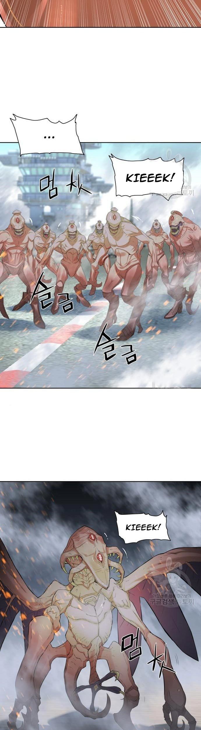 Gangnam Knight Chapter 11 - halaman 27