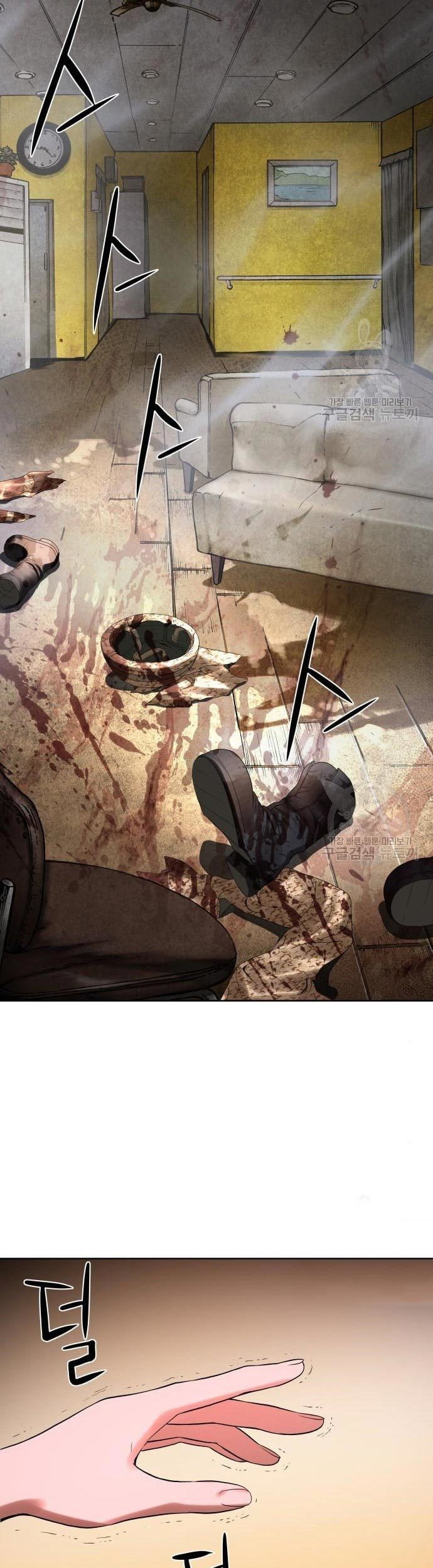 Gangnam Knight Chapter 11 - halaman 41
