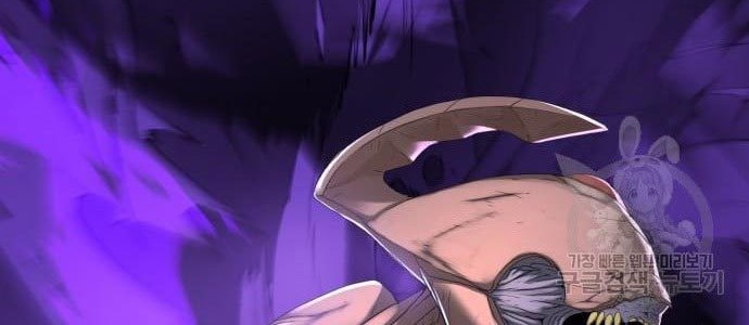 Gangnam Knight Chapter 12 - halaman 10