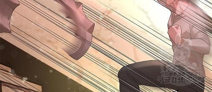 Gangnam Knight Chapter 12 - halaman 22