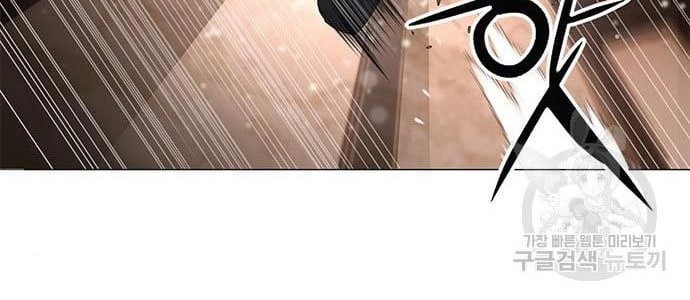 Gangnam Knight Chapter 12 - halaman 26