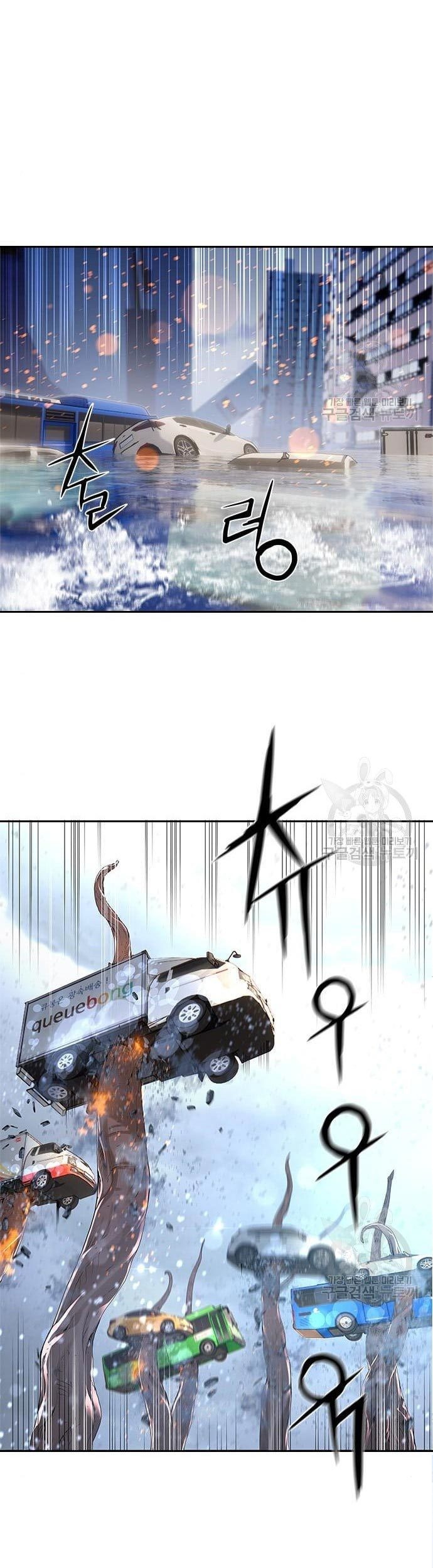 Gangnam Knight Chapter 12 - halaman 35