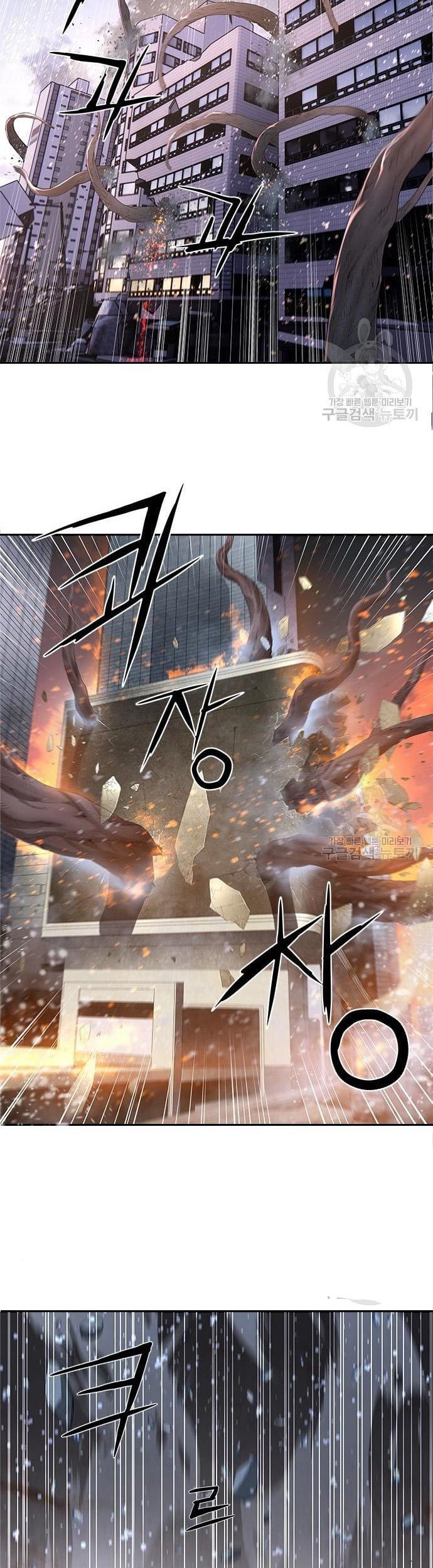 Gangnam Knight Chapter 12 - halaman 37