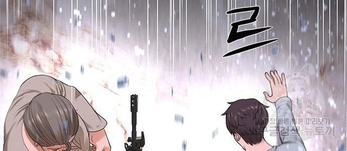 Gangnam Knight Chapter 12 - halaman 38
