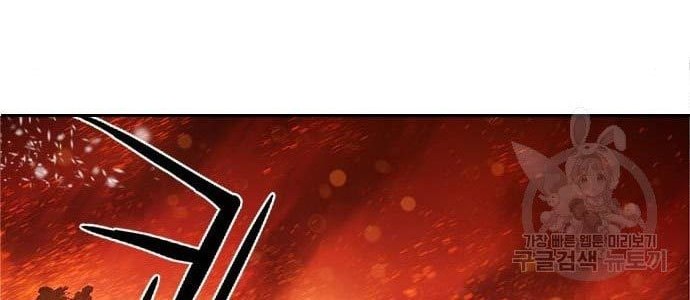 Gangnam Knight Chapter 12 - halaman 40