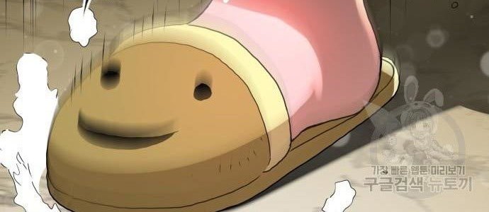 Gangnam Knight Chapter 12 - halaman 52