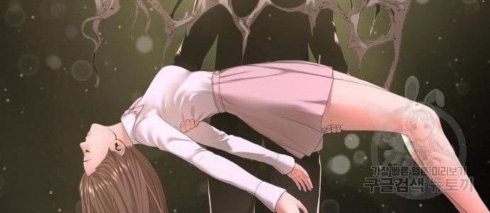 Gangnam Knight Chapter 12 - halaman 54
