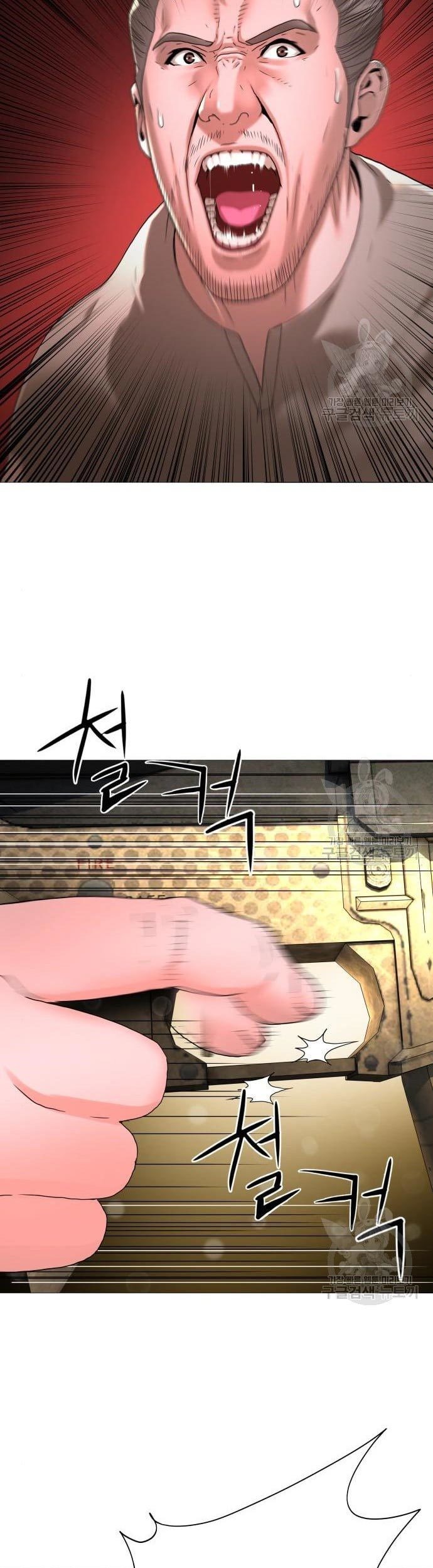 Gangnam Knight Chapter 12 - halaman 57