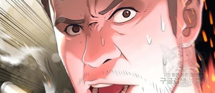 Gangnam Knight Chapter 12 - halaman 6