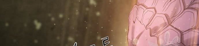 Gangnam Knight Chapter 12 - halaman 62
