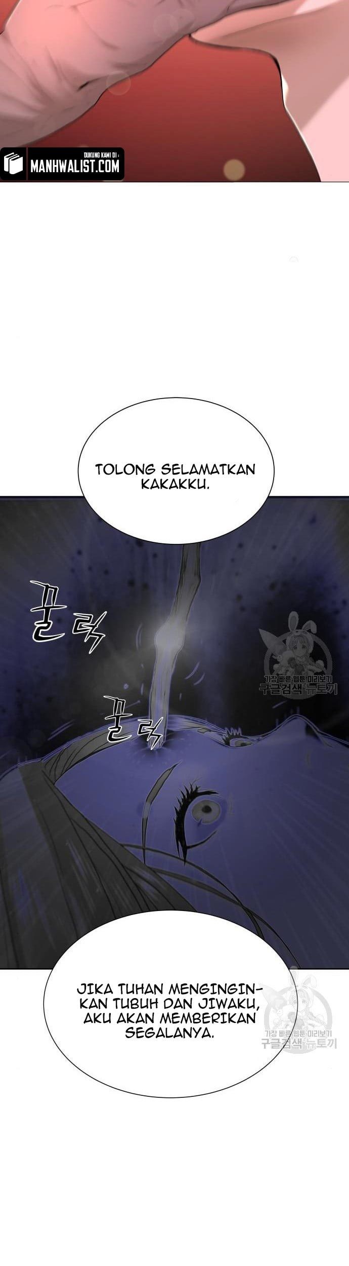 Gangnam Knight Chapter 12 - halaman 71