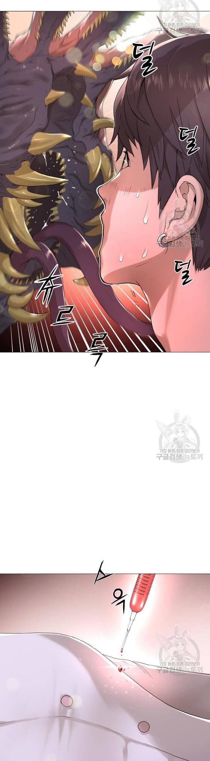 Gangnam Knight Chapter 12 - halaman 73