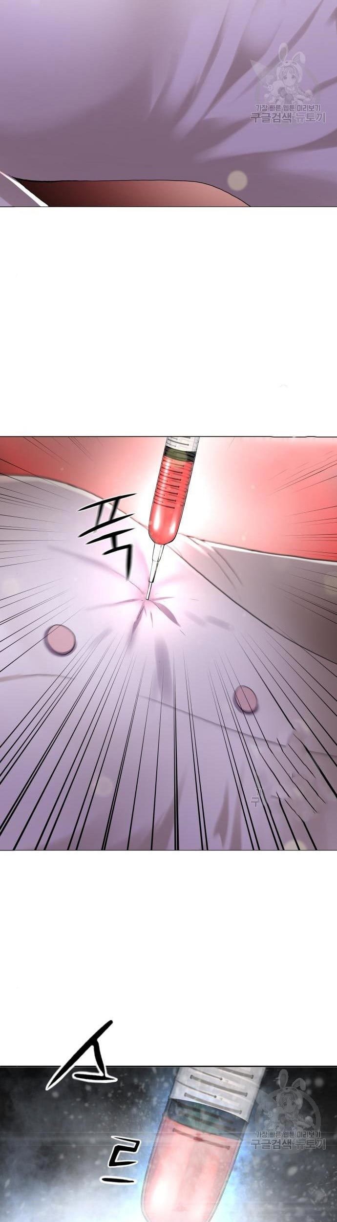 Gangnam Knight Chapter 12 - halaman 75