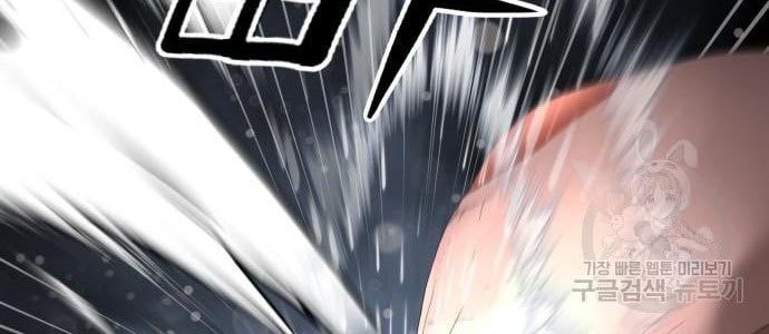 Gangnam Knight Chapter 12 - halaman 8
