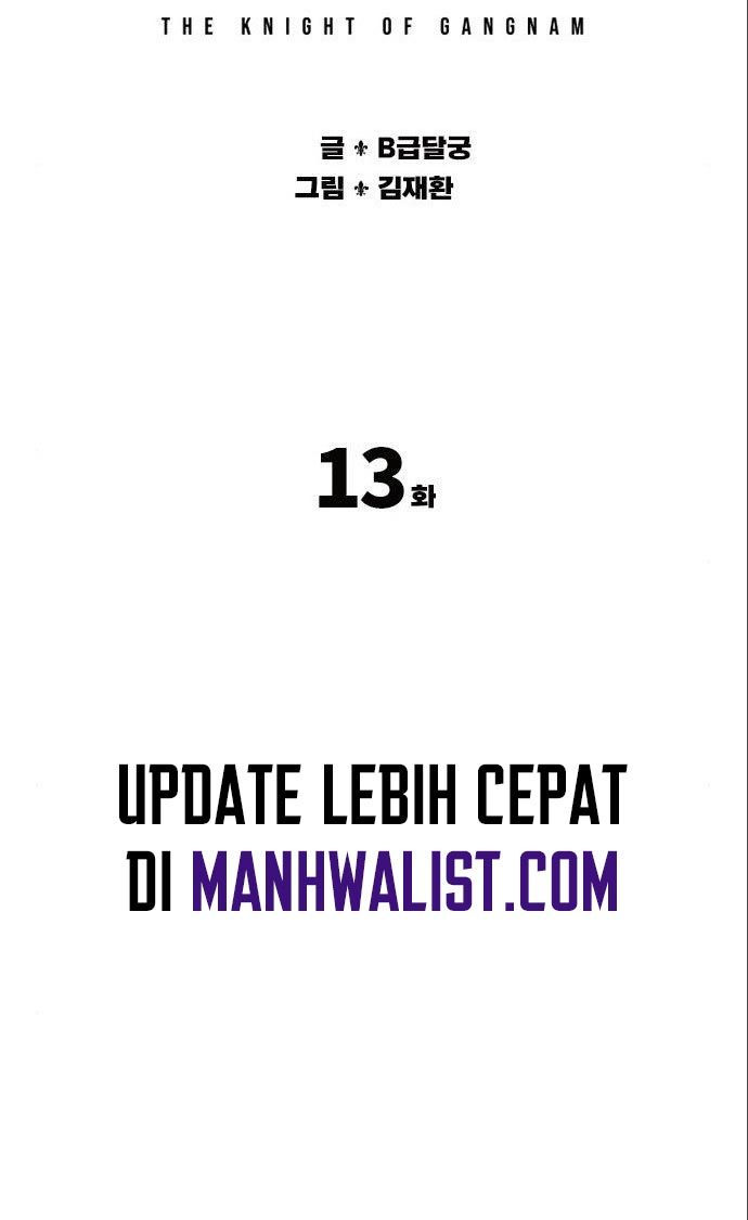 Gangnam Knight Chapter 13 - halaman 46