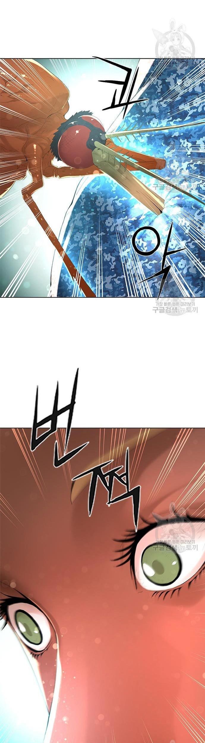 Gangnam Knight Chapter 14 - halaman 19