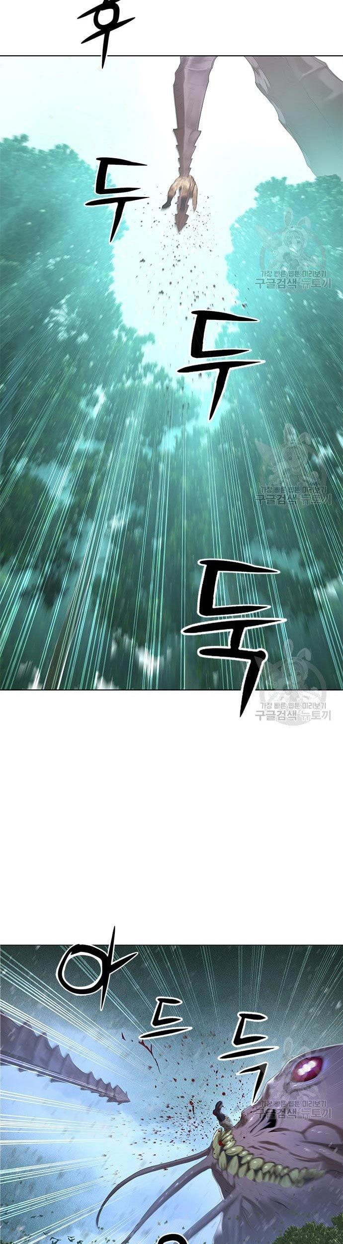 Gangnam Knight Chapter 14 - halaman 45