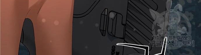 Gangnam Knight Chapter 14 - halaman 60