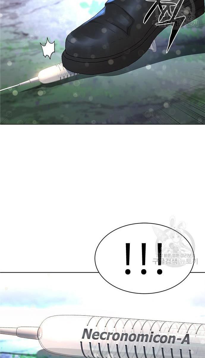 Gangnam Knight Chapter 14 - halaman 85