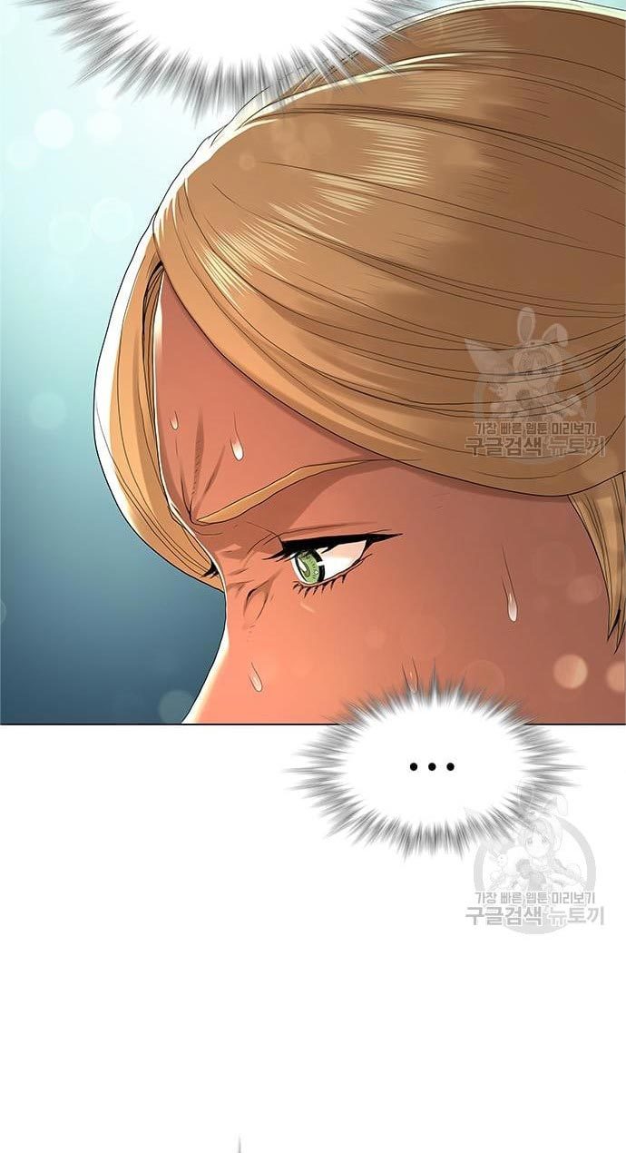 Gangnam Knight Chapter 15 - halaman 15