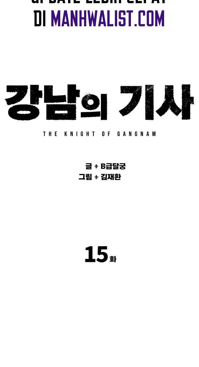 Gangnam Knight Chapter 15 - halaman 20
