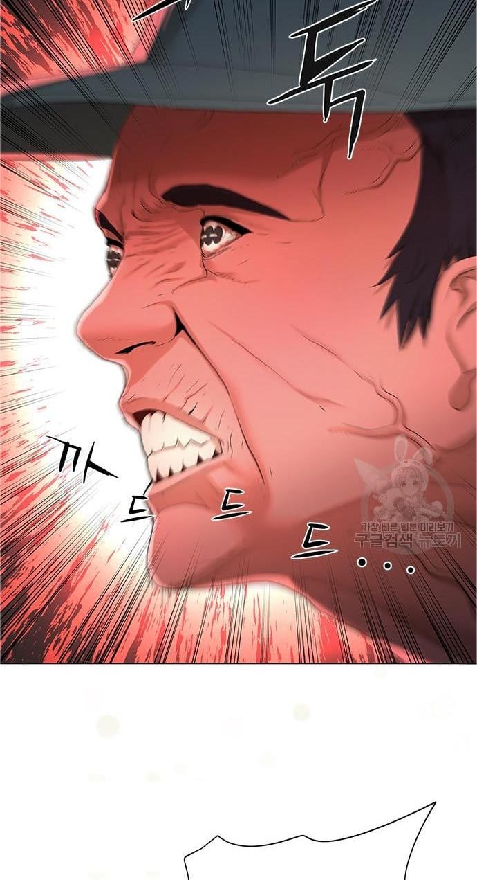 Gangnam Knight Chapter 15 - halaman 26