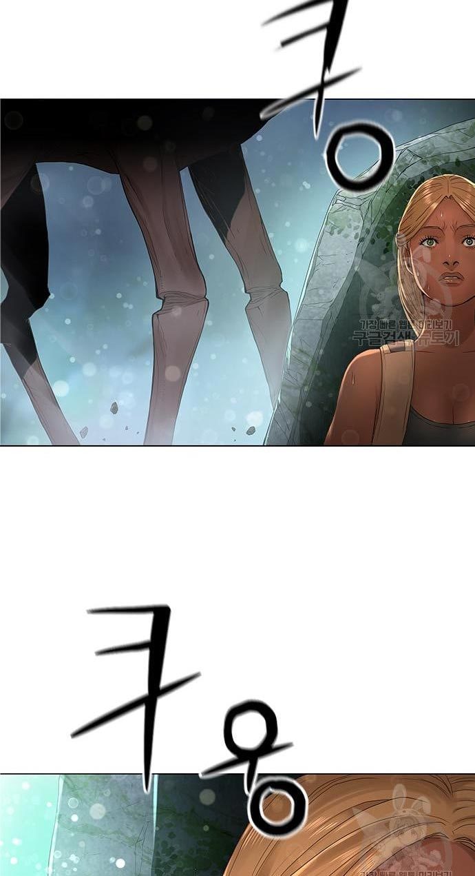 Gangnam Knight Chapter 15 - halaman 33