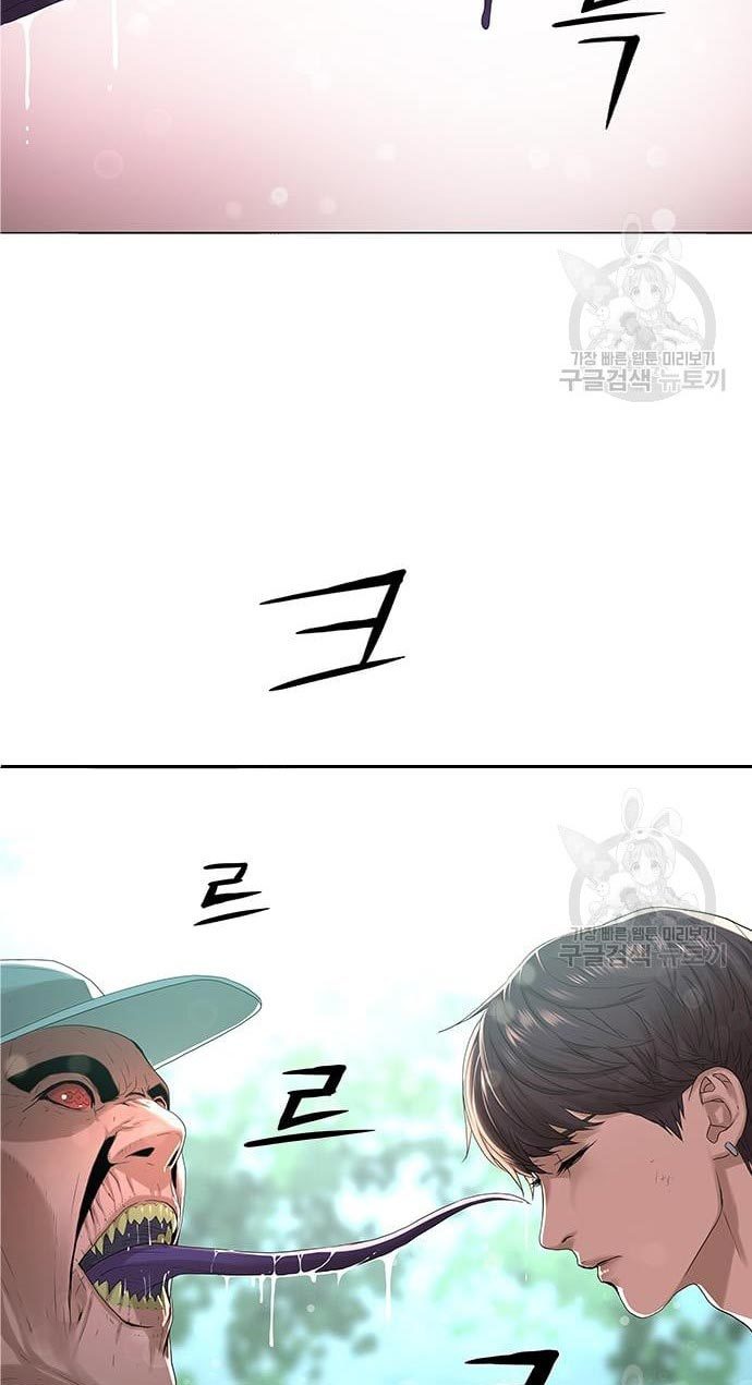 Gangnam Knight Chapter 15 - halaman 35