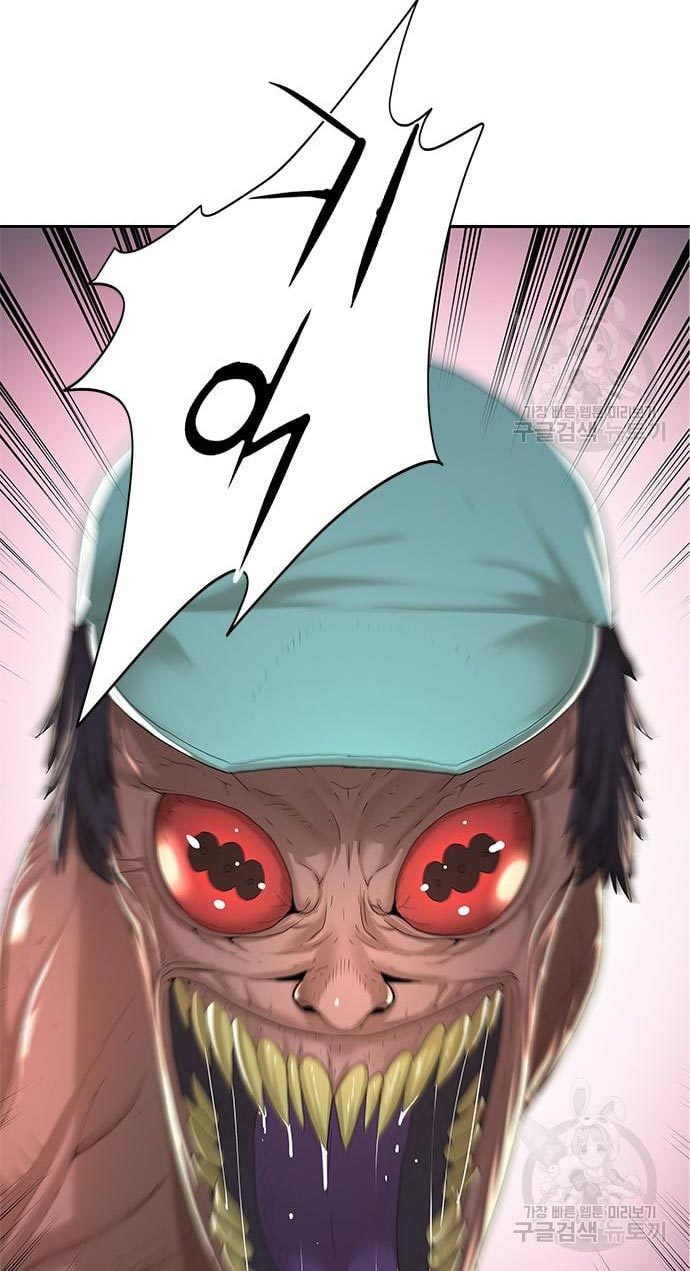 Gangnam Knight Chapter 15 - halaman 40