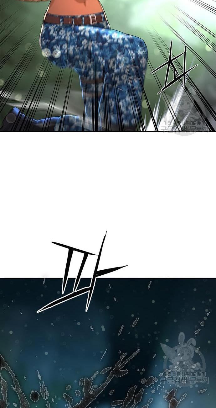 Gangnam Knight Chapter 15 - halaman 43