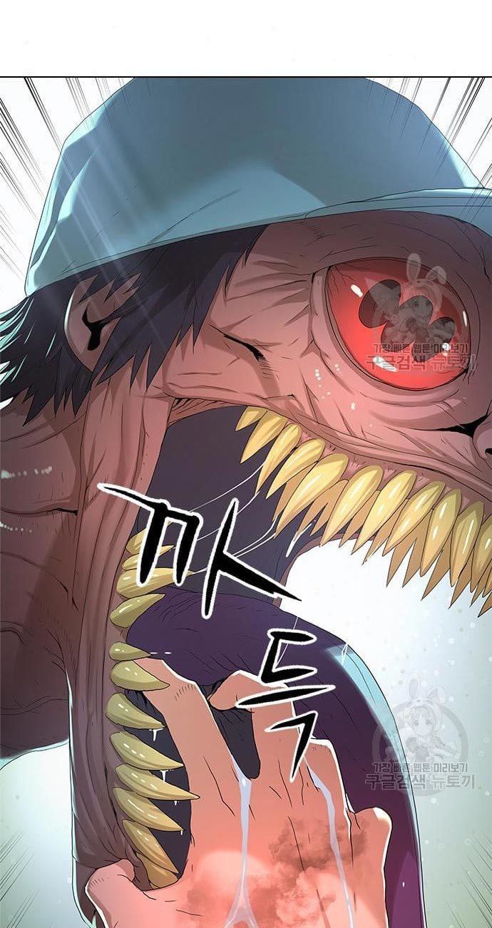 Gangnam Knight Chapter 15 - halaman 46
