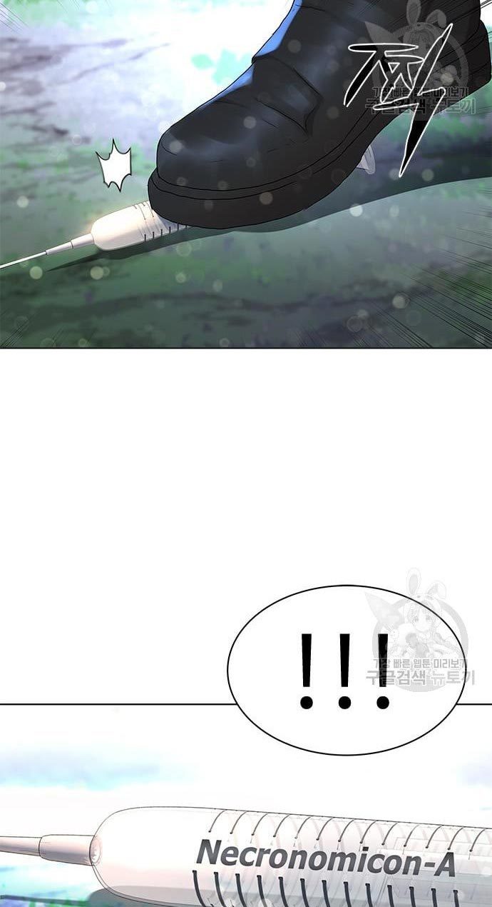 Gangnam Knight Chapter 15 - halaman 6