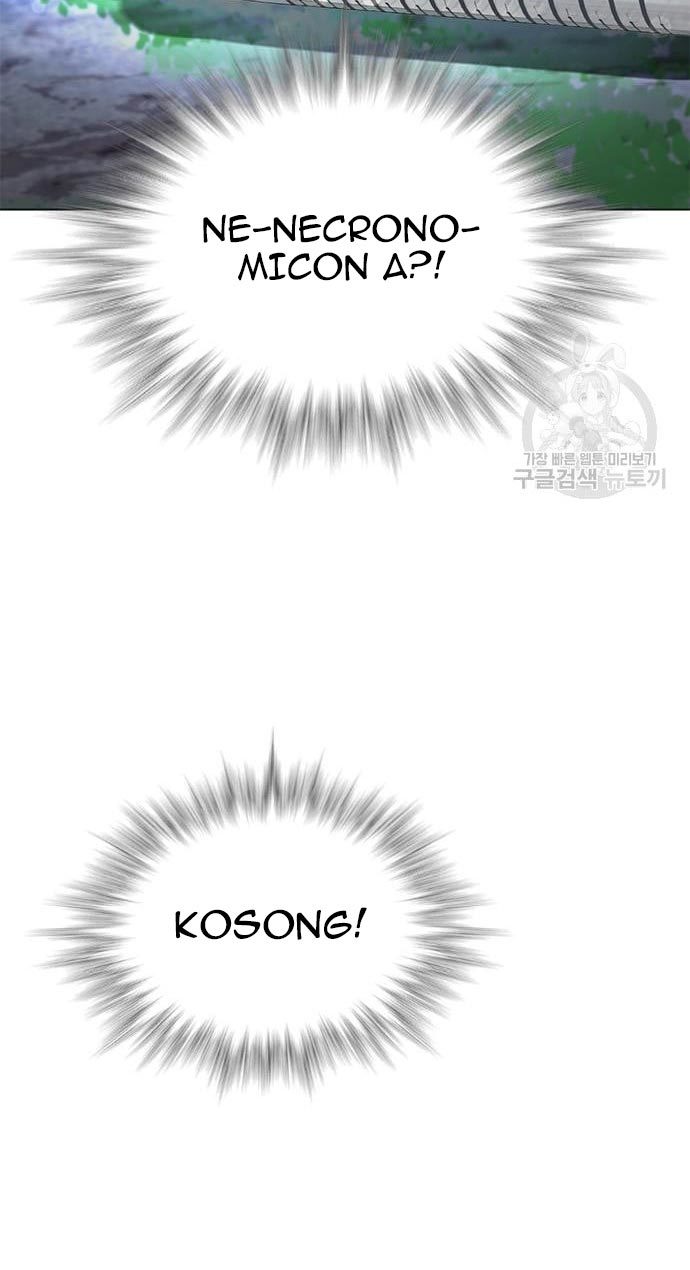 Gangnam Knight Chapter 15 - halaman 7