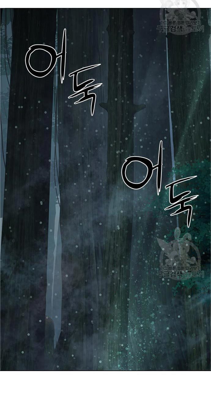 Gangnam Knight Chapter 15 - halaman 70