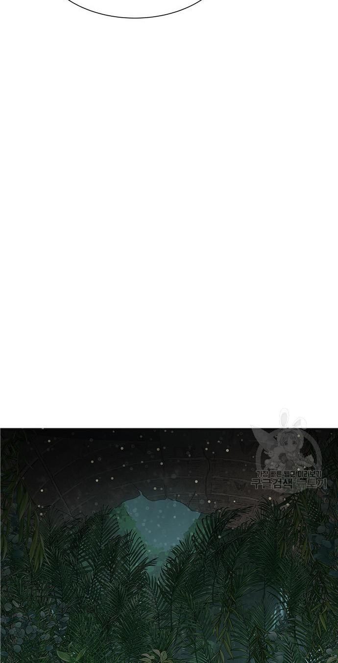 Gangnam Knight Chapter 15 - halaman 72