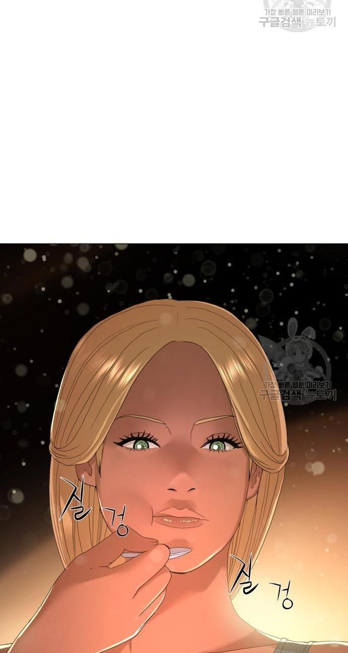 Gangnam Knight Chapter 15 - halaman 89