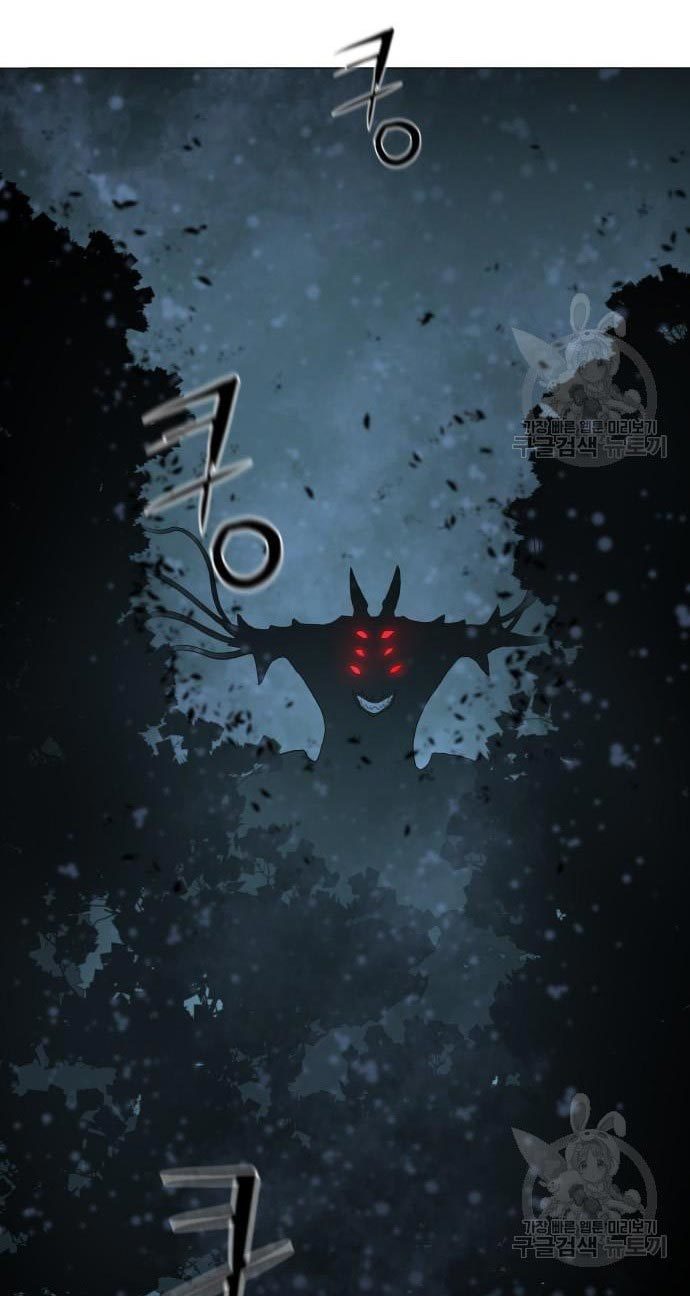 Gangnam Knight Chapter 15 - halaman 99