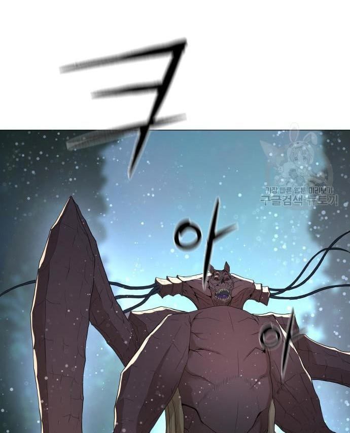 Gangnam Knight Chapter 16 - halaman 101