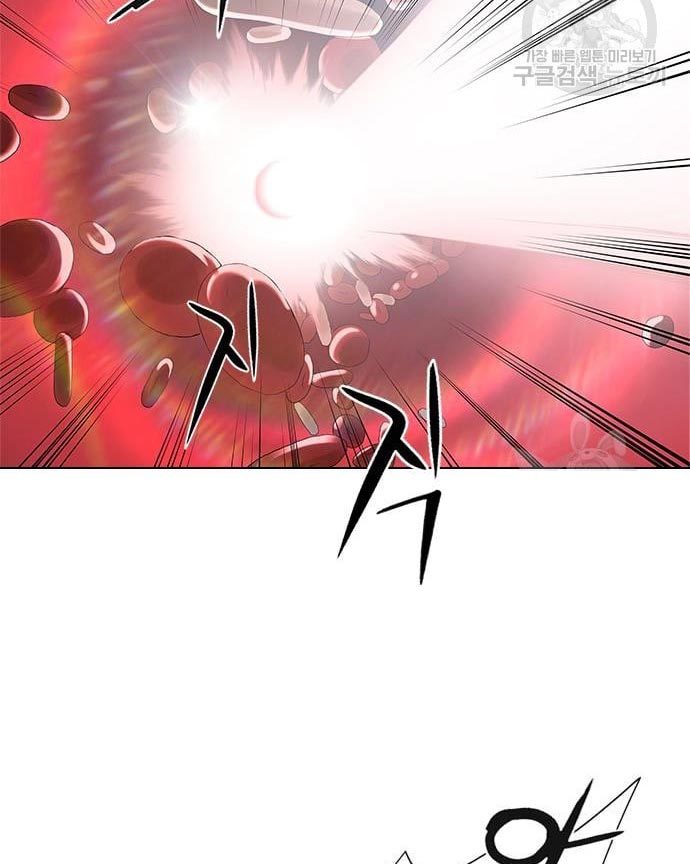 Gangnam Knight Chapter 16 - halaman 24