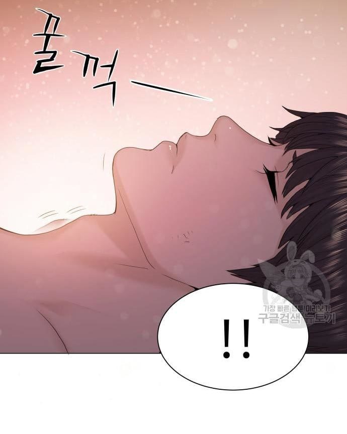 Gangnam Knight Chapter 16 - halaman 3