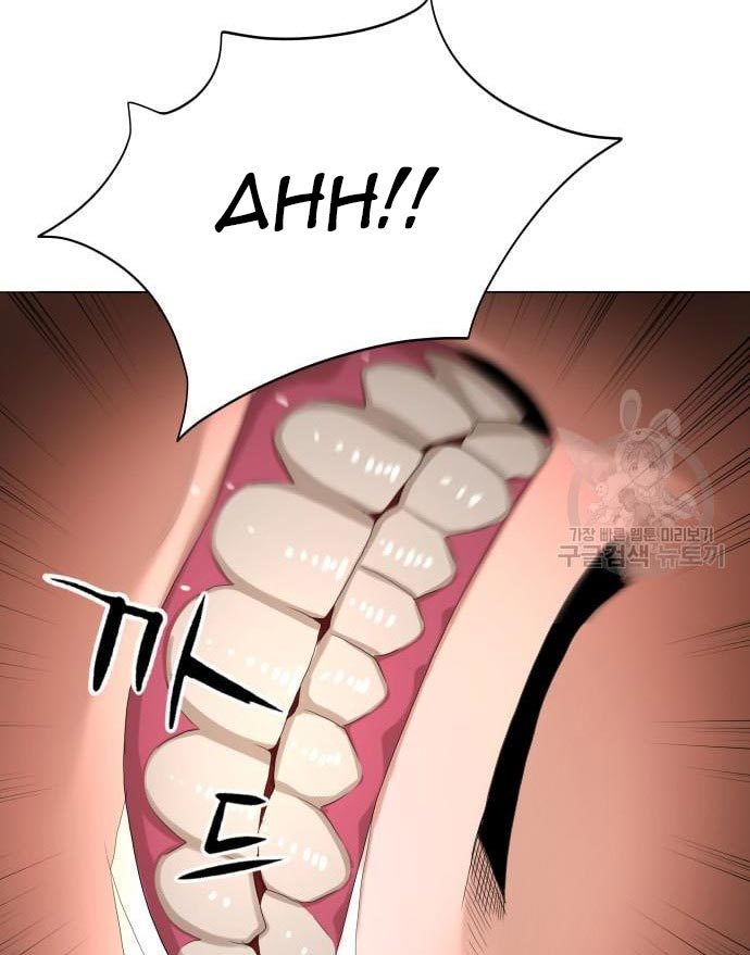 Gangnam Knight Chapter 16 - halaman 38