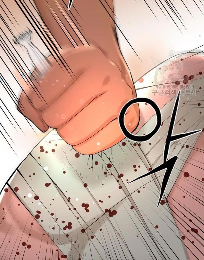 Gangnam Knight Chapter 16 - halaman 55