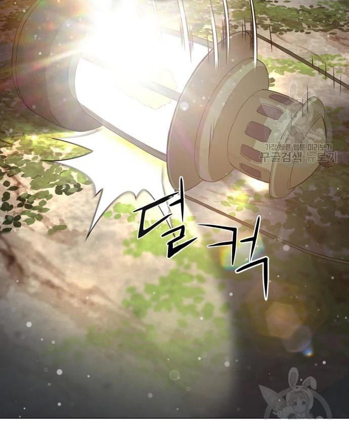 Gangnam Knight Chapter 16 - halaman 65