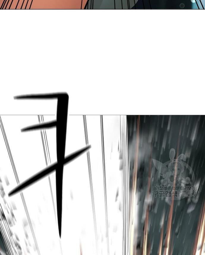 Gangnam Knight Chapter 16 - halaman 93