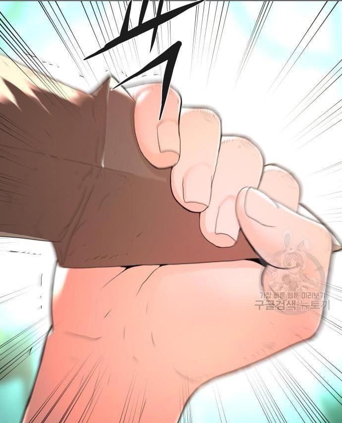 Gangnam Knight Chapter 16 - halaman 97